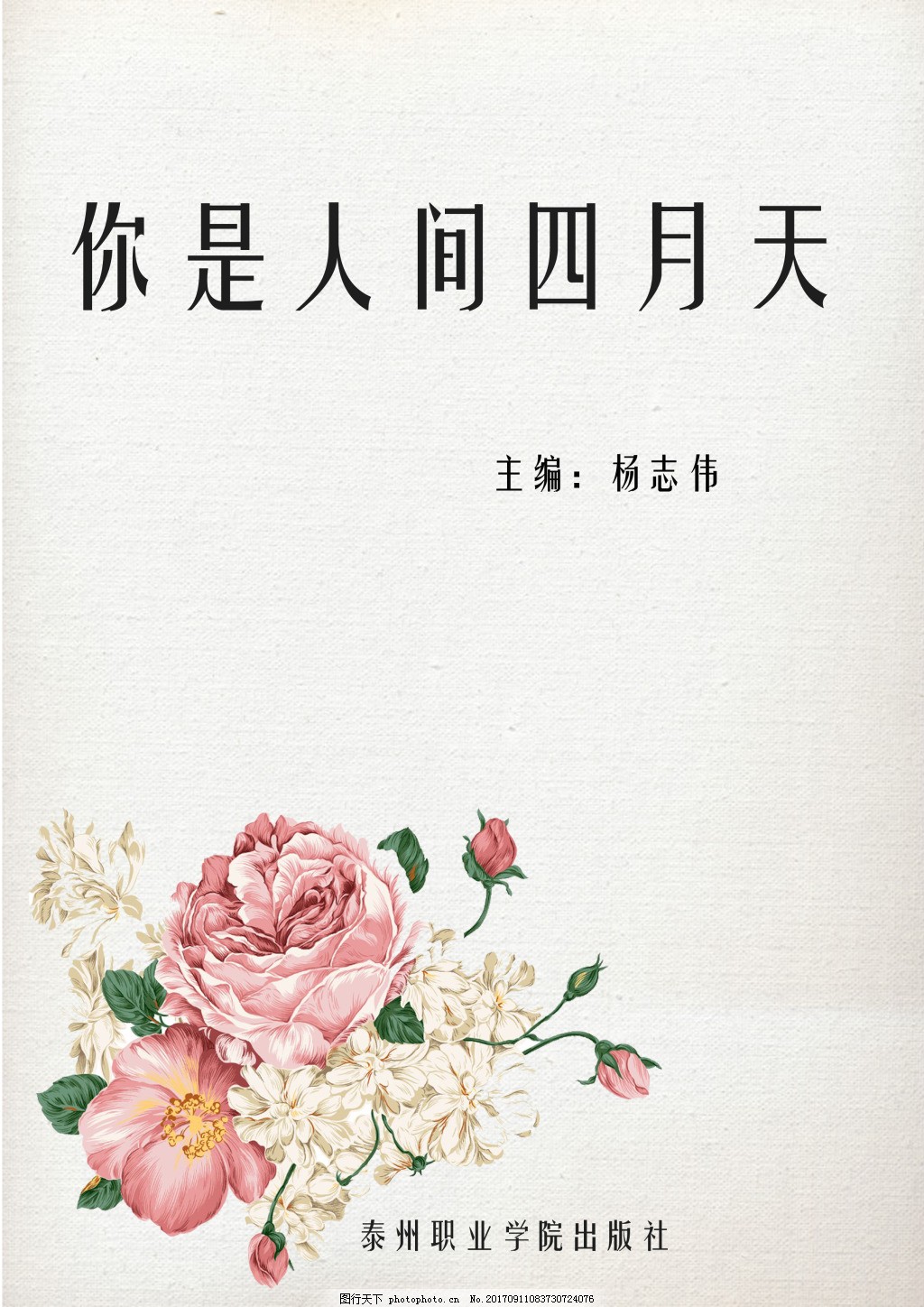 打扑克视频高清
